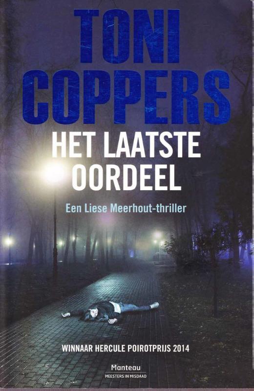 Omslag van Het laatste oordeel