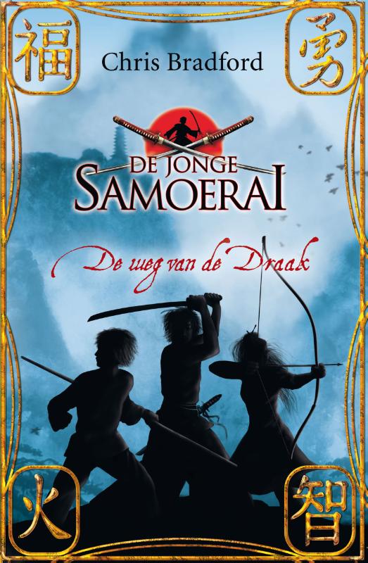 Omslag van De weg van de draak