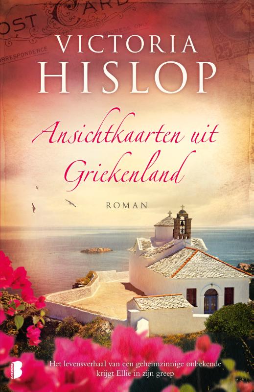 Omslag van Ansichtkaarten uit Griekenland