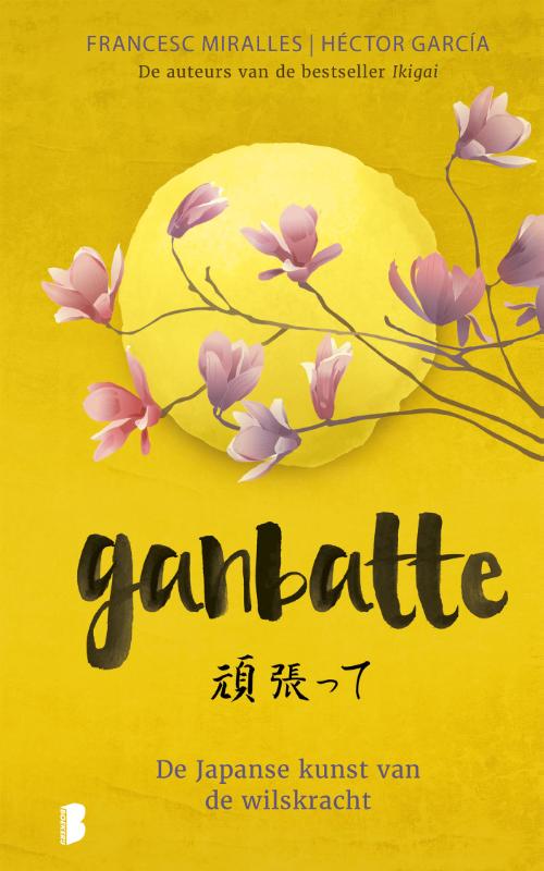Omslag van Ganbatte