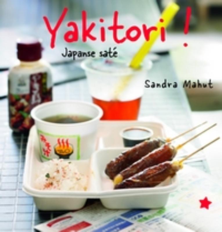 Omslag van Yakitori