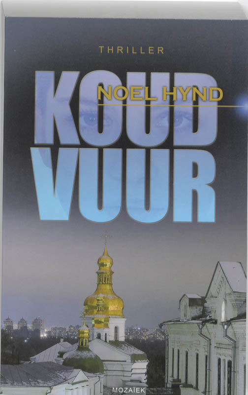 Omslag van Koud vuur
