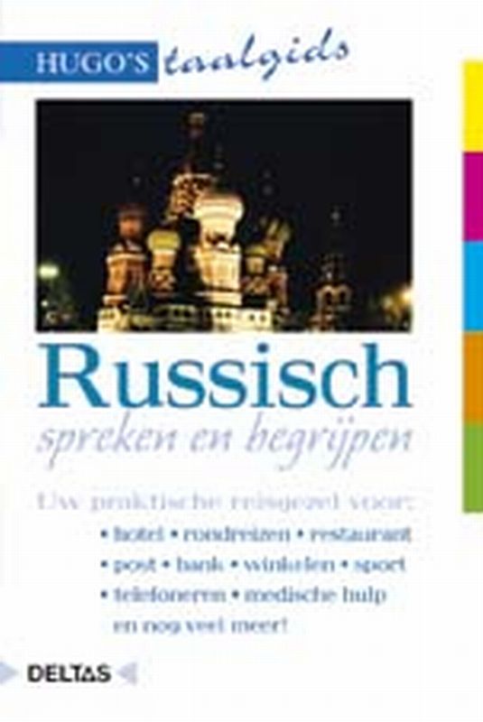 Omslag van Russisch spreken en begrijpen