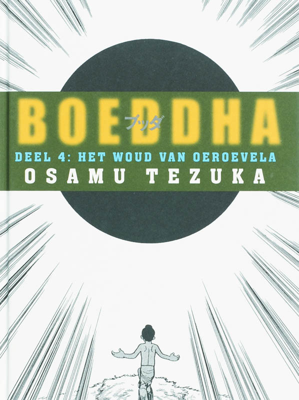 Omslag van Woud van Oeroevela
