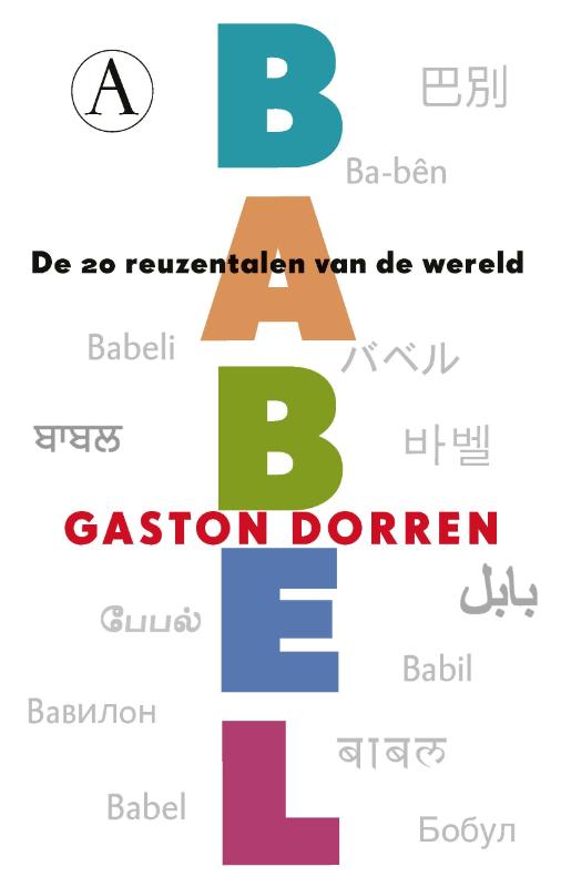 Omslag van Babel