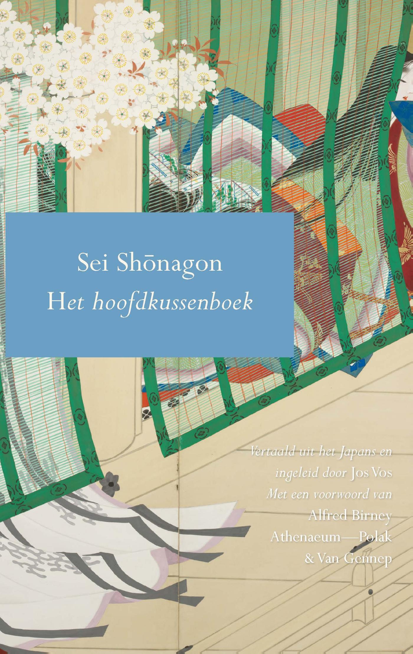Omslag van Het hoofdkussenboek