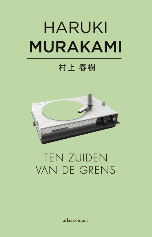 Omslag van Ten zuiden van de grens