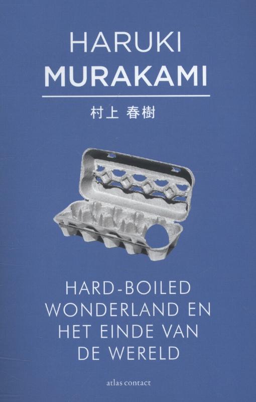 Omslag van Hard-boiled wonderland en het einde van de wereld