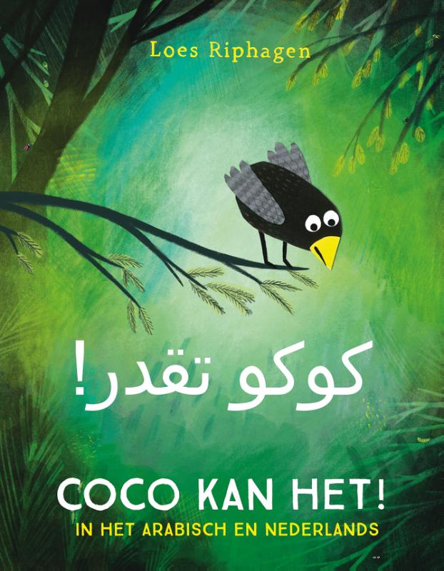 Omslag van Coco kan het! / Kûkû taqdar!