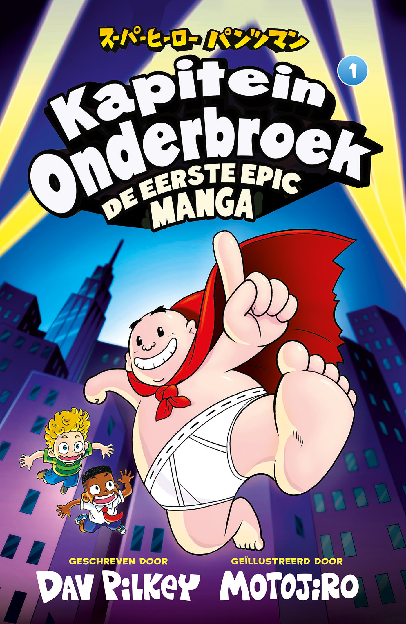 Omslag van De eerste epic manga