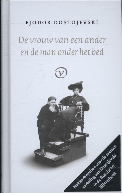 Omslag van De vrouw van een ander en de man onder het bed