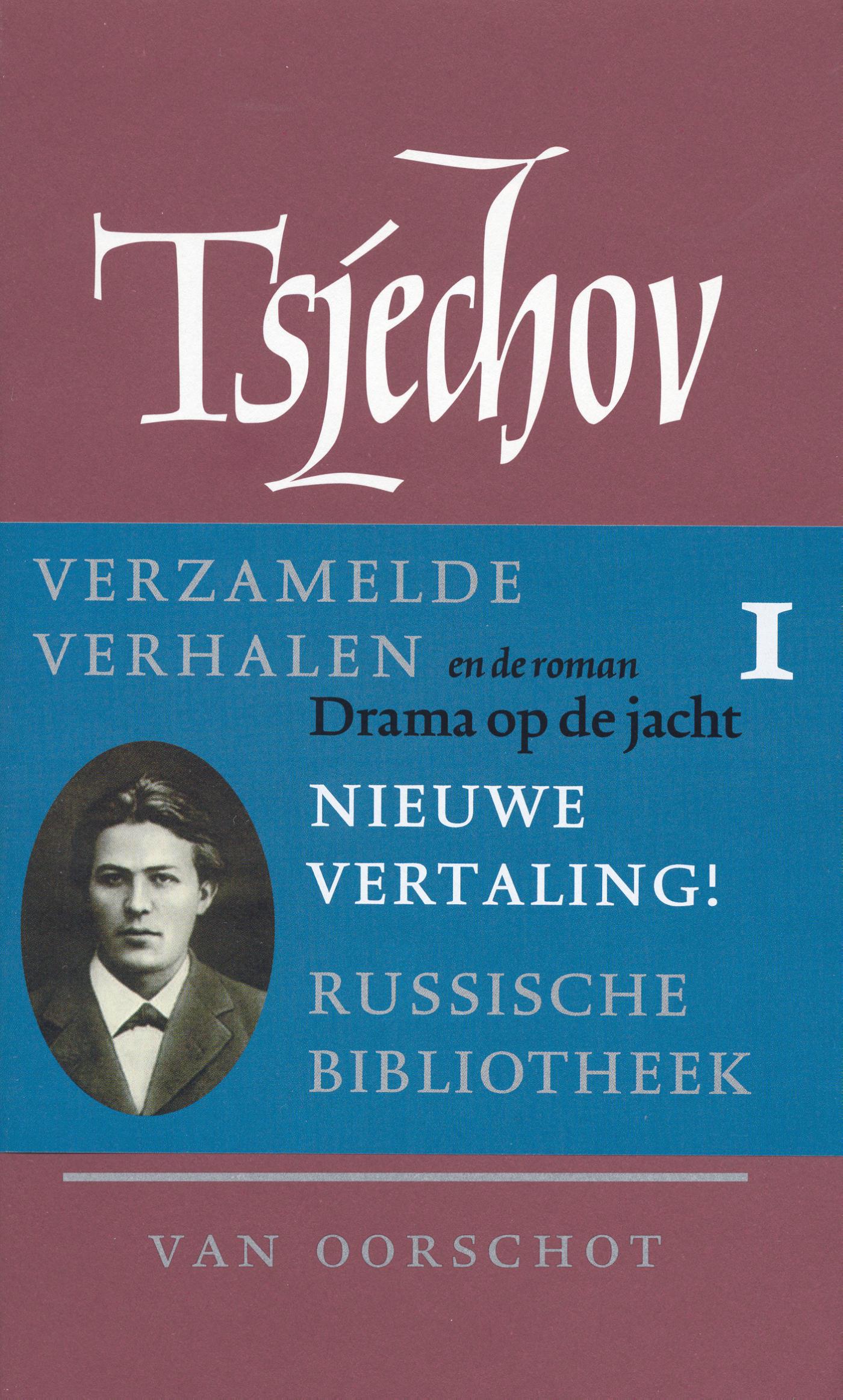 Omslag van Verzamelde verhalen 1880-1885