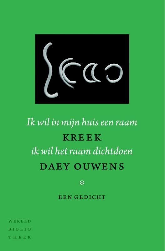 Omslag van Ik wil in mijn huis een raam ik wil het raam dichtdoen