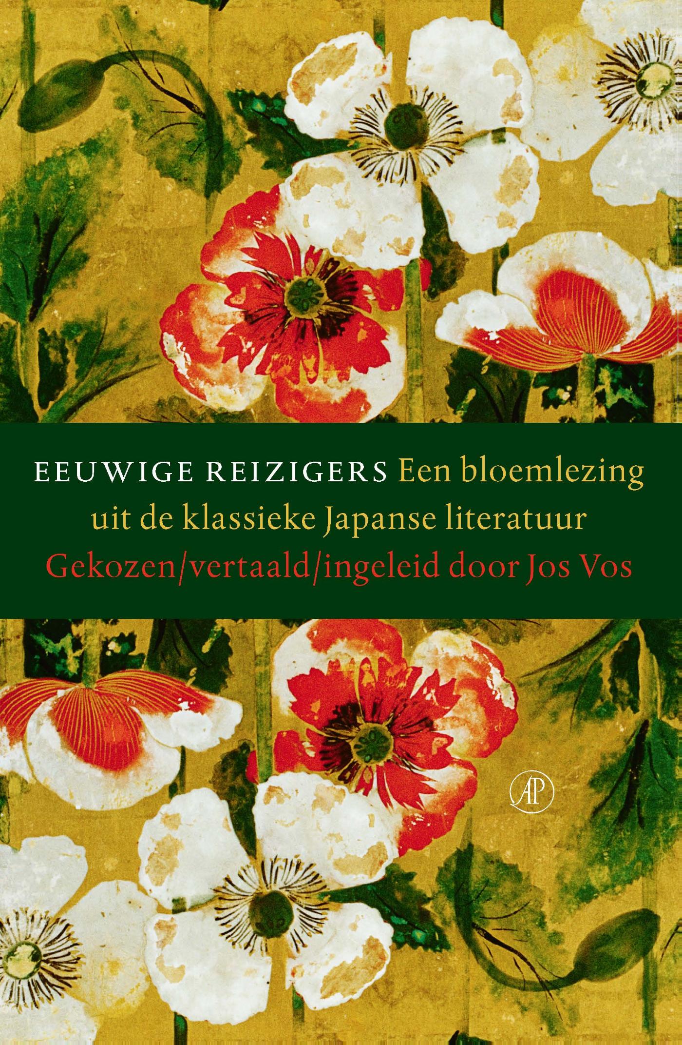 Omslag van Eeuwige reizigers