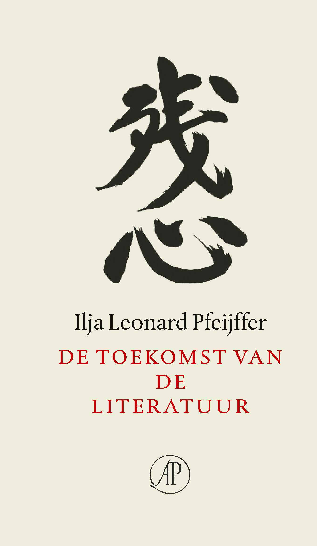 Omslag van De toekomst van de literatuur