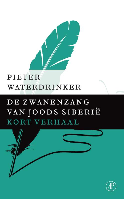 Omslag van De zwanenzang van Joods Siberie