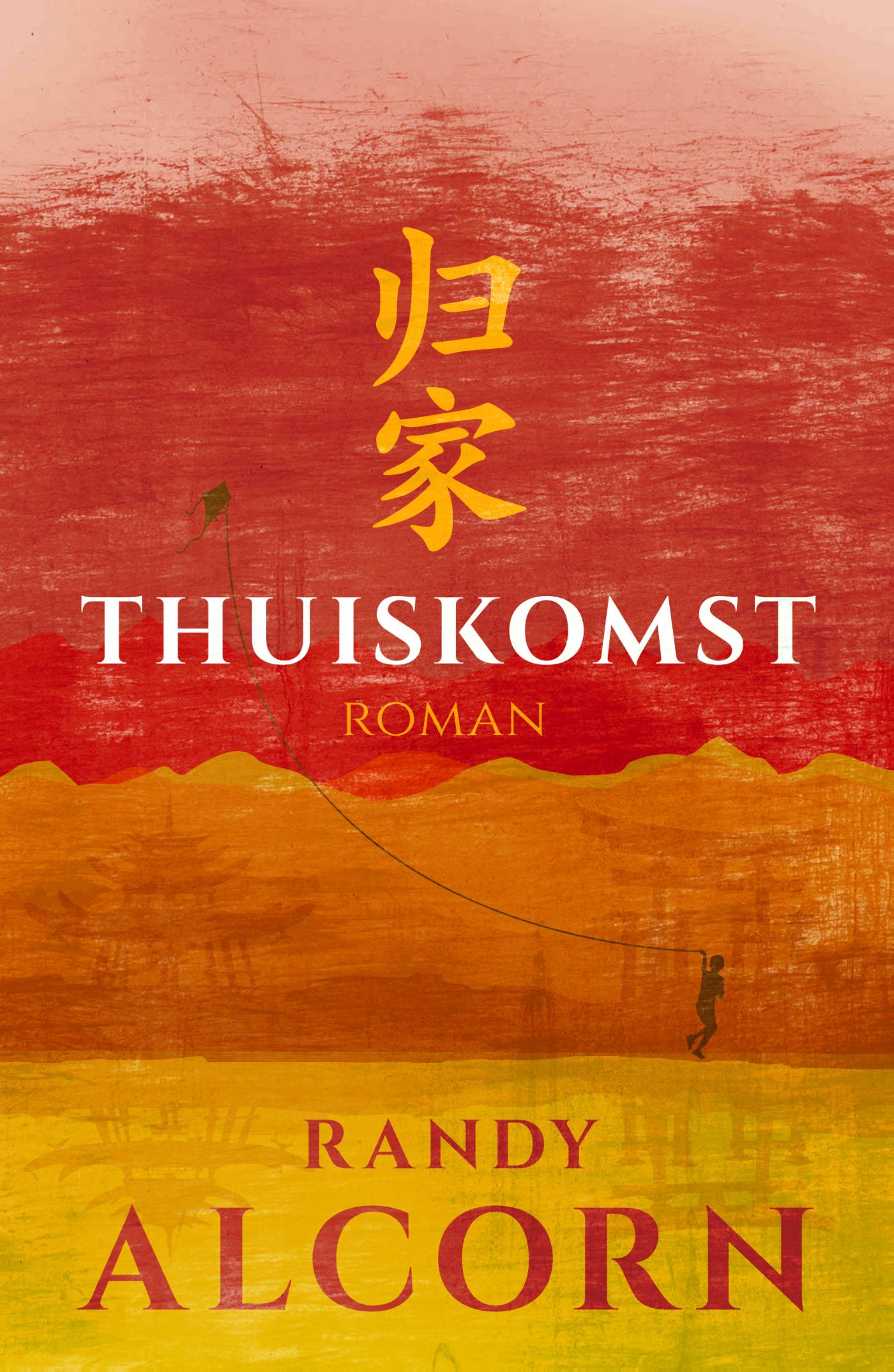 Omslag van Thuiskomst