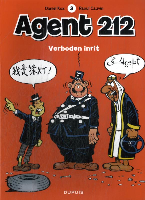 Omslag van Verboden inrit