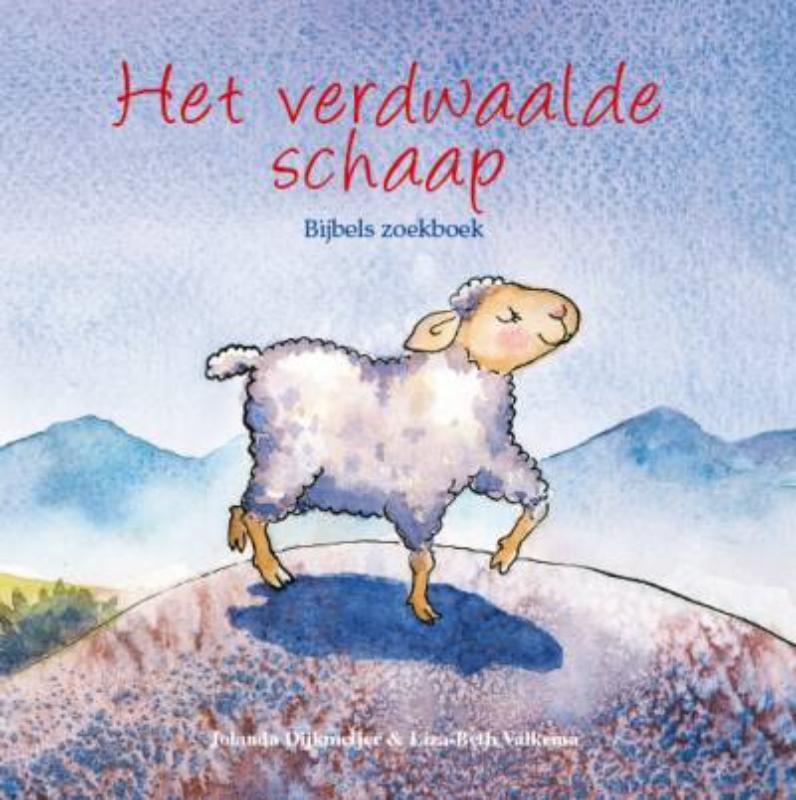 Omslag van Het verdwaalde schaap