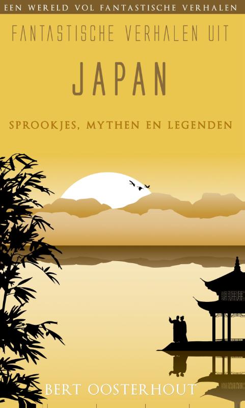 Omslag van Fantastische verhalen uit Japan