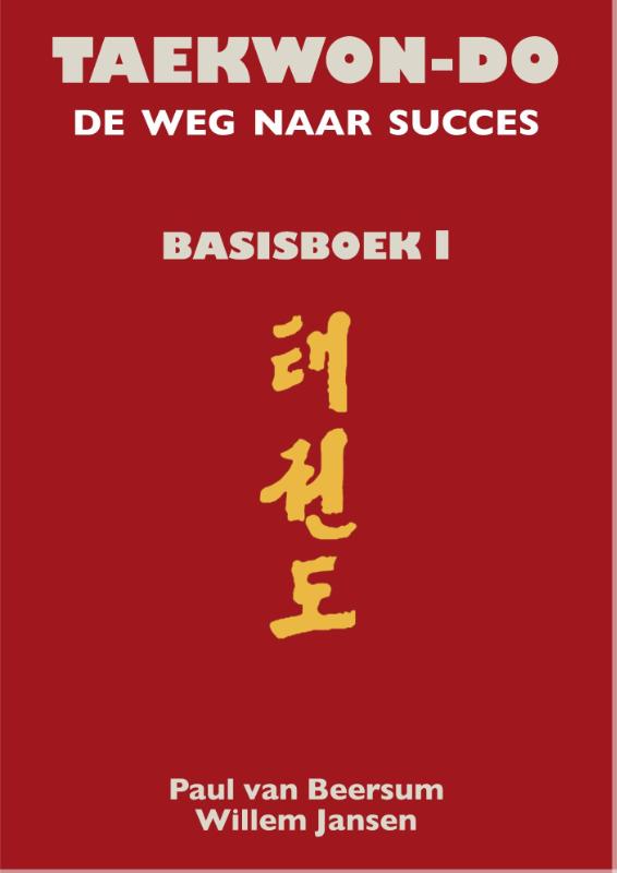Omslag van Basisboek