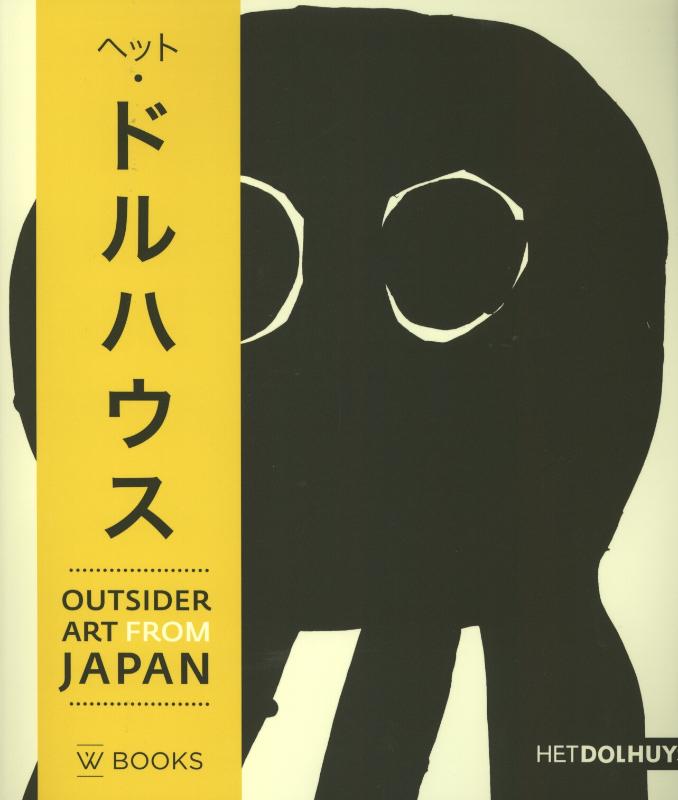 Omslag van Outsider art