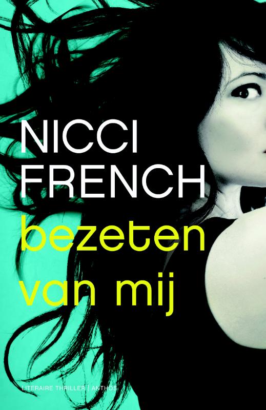 Omslag van Bezeten van mij