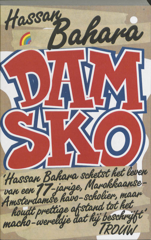 Omslag van Een verhaal uit de stad Damsko