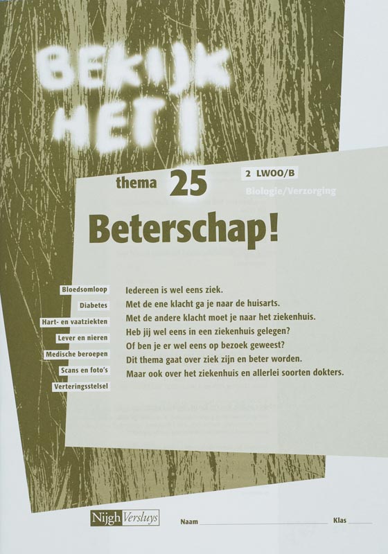 Omslag van Werkboek 25