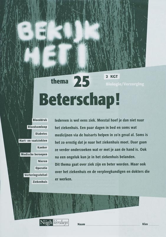 Omslag van Werkboek 25