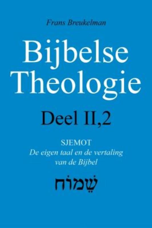 Omslag van II-2 Sjemot