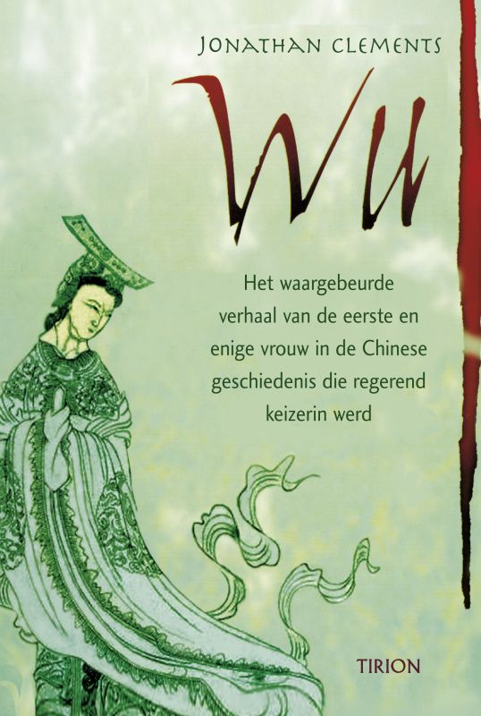 Omslag van Wu