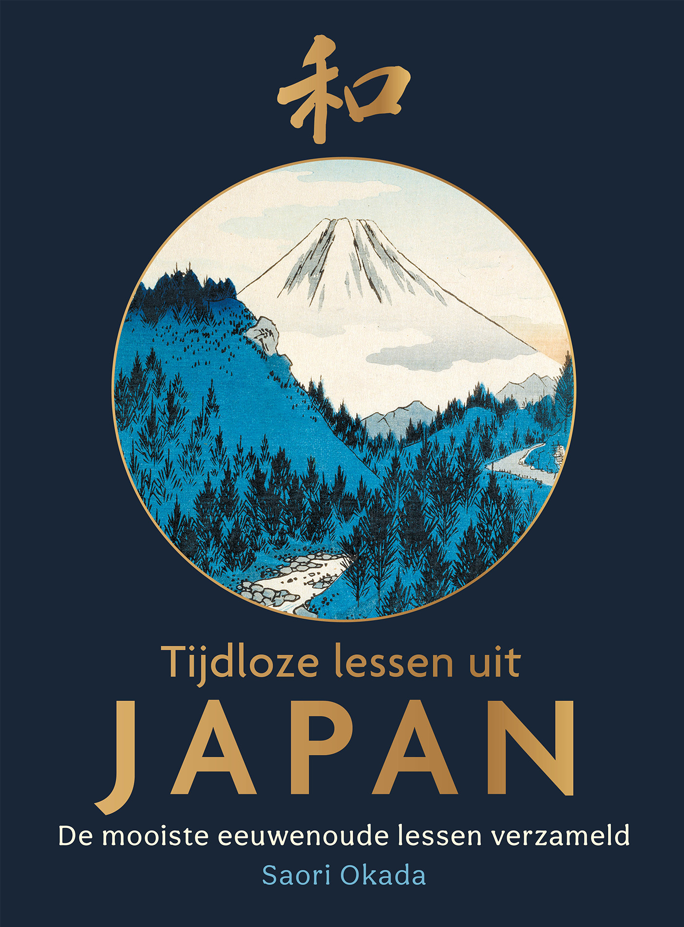 Omslag van Tijdloze Lessen uit Japan