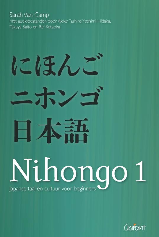 Omslag van Japanse taal en cultuur voor beginners