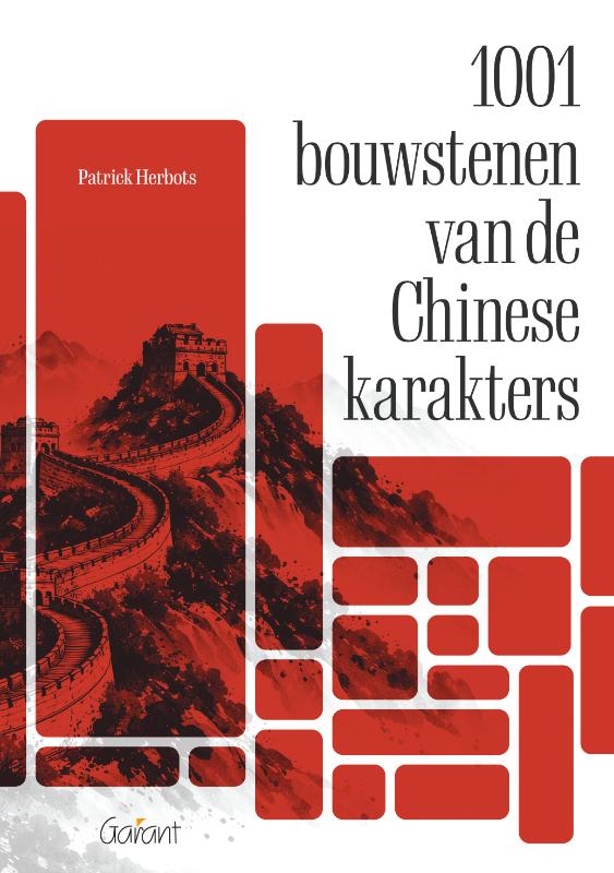 Omslag van 1001 bouwstenen van de Chinese karakters