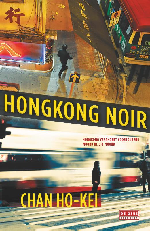 Omslag van Hongkong Noir