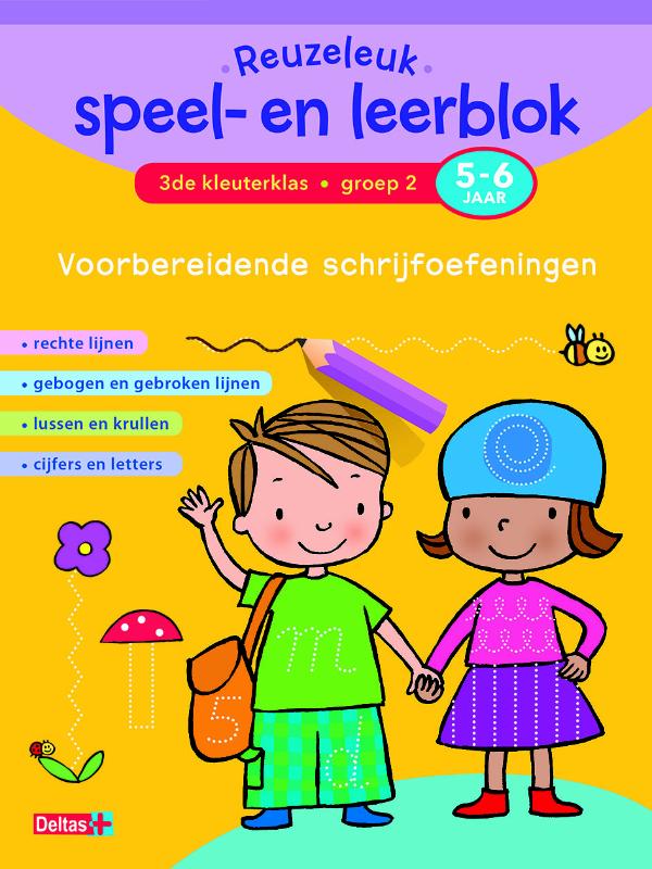 Omslag van 3de kleuterklas; Groep 2; 5-6 jaar
