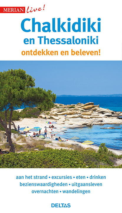 Omslag van Chalkidiki en Thessaloniki