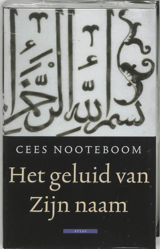 Omslag van Het geluid van Zijn naam