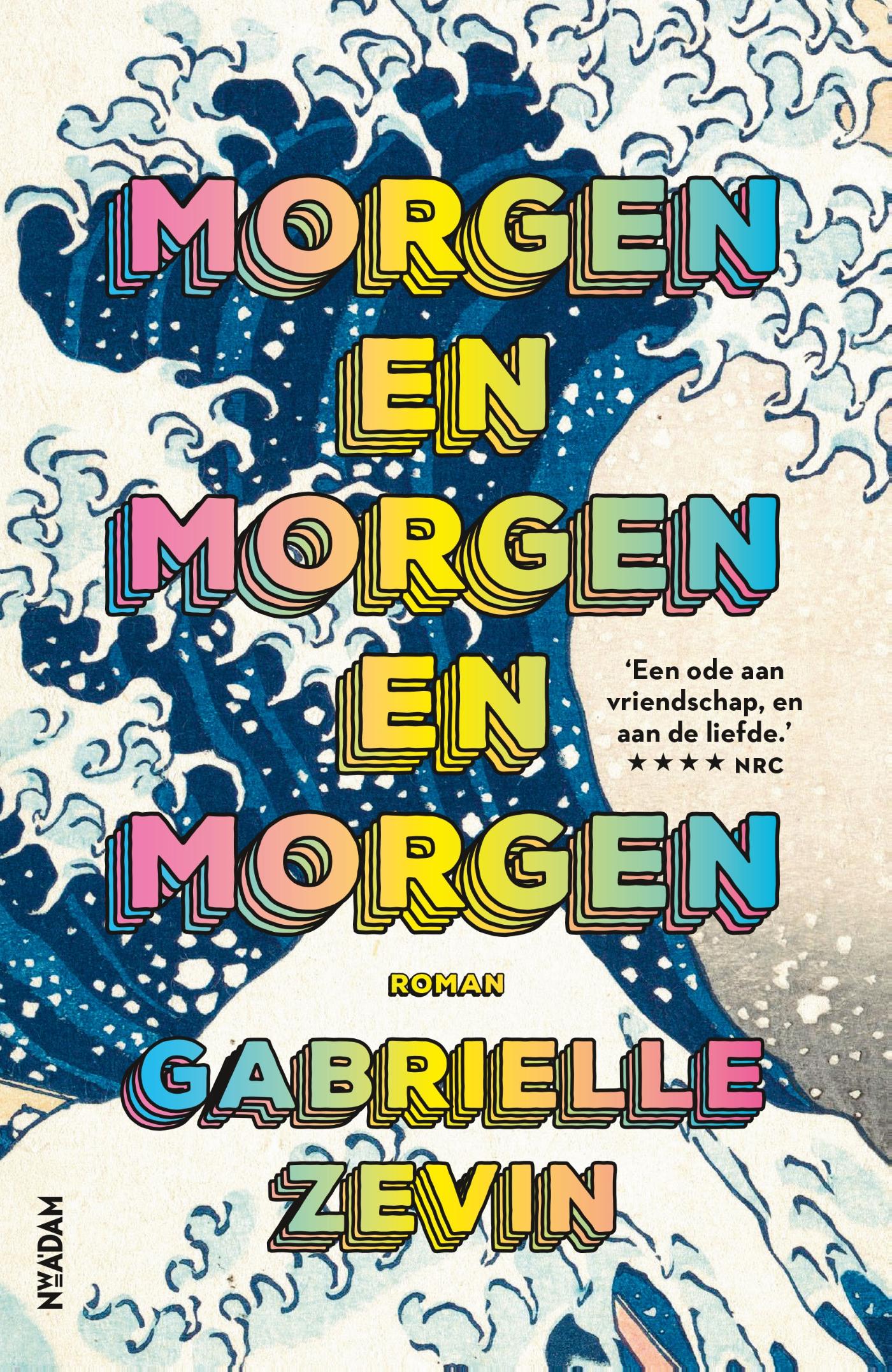 Omslag van Morgen en morgen en morgen