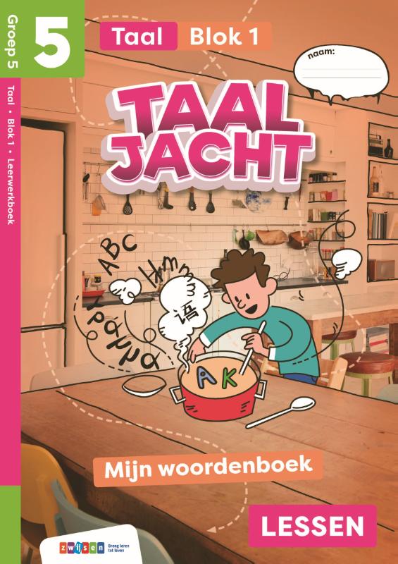 Omslag van leerwerkboek