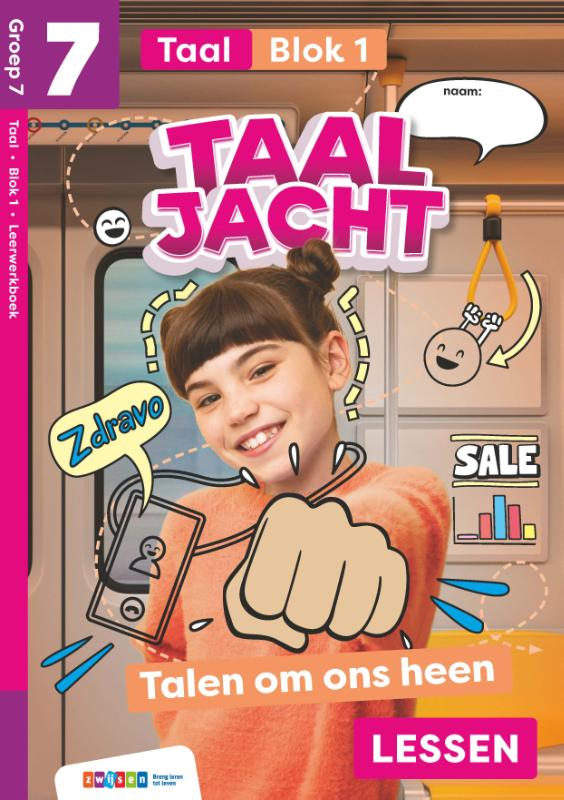 Omslag van leerwerkboek