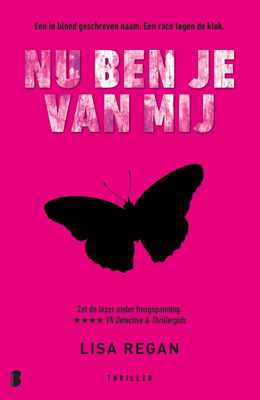 Omslag van Nu ben je van mij