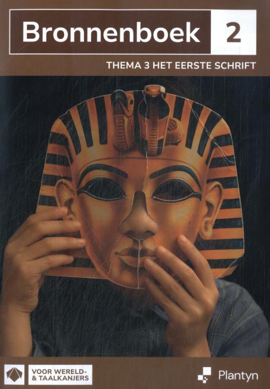 Omslag van Bronnenboek 2