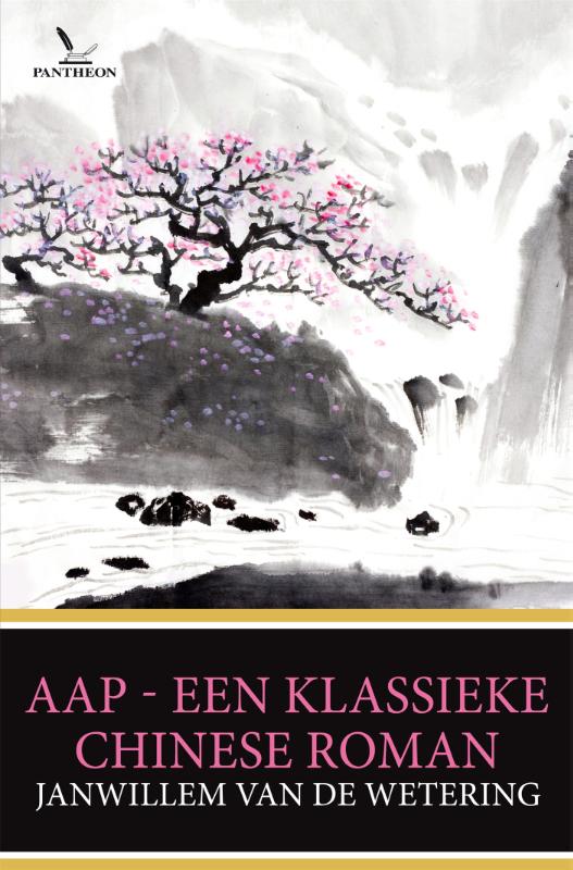 Omslag van Aap