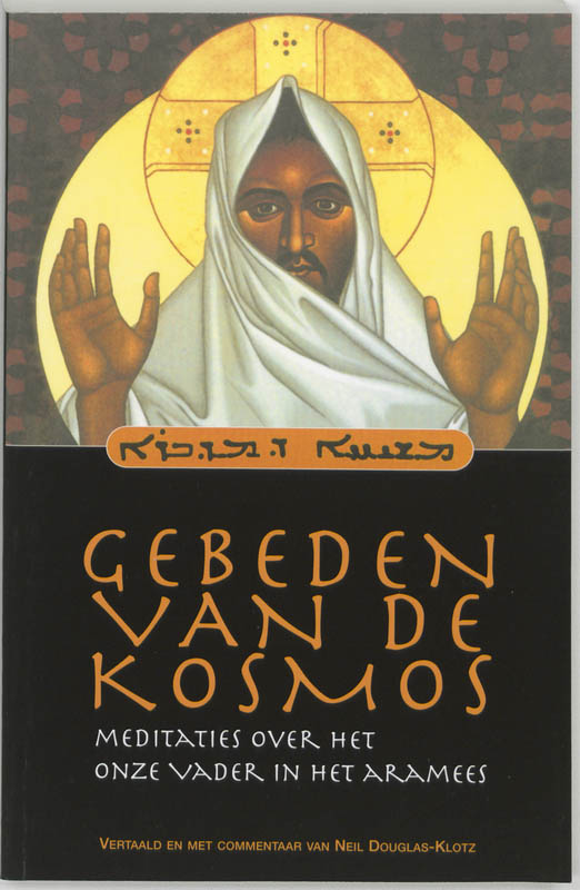 Omslag van Gebeden van de kosmos