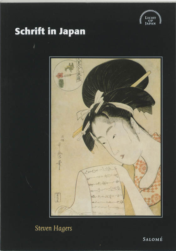 Omslag van Schrift in Japan