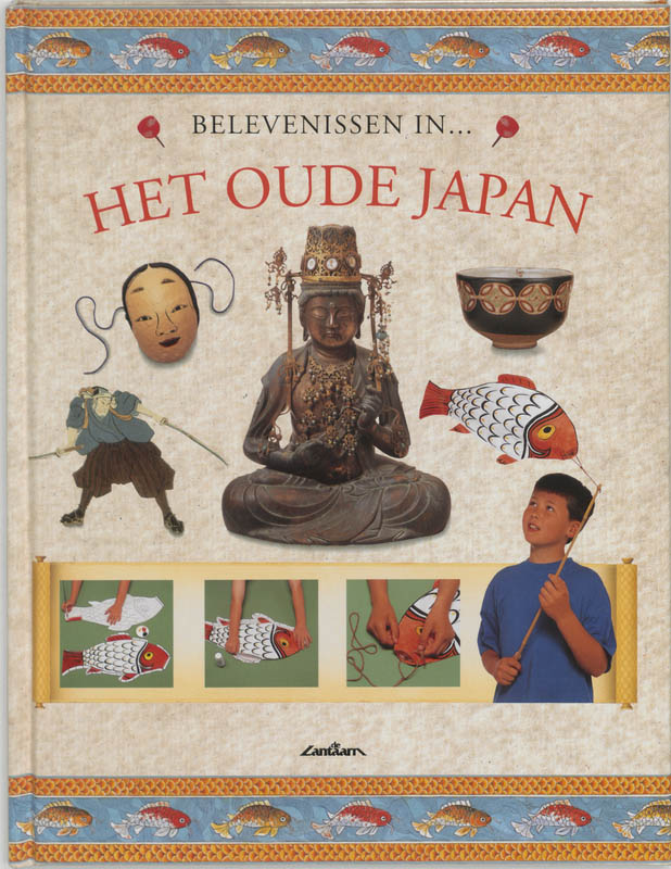 Omslag van Het oude Japan