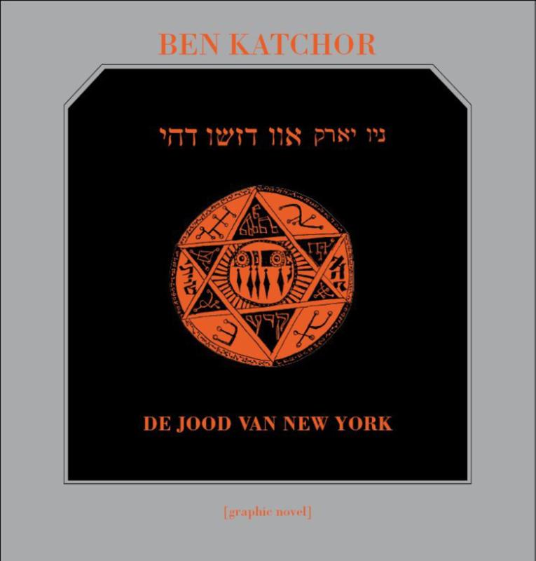 Omslag van De jood van New york