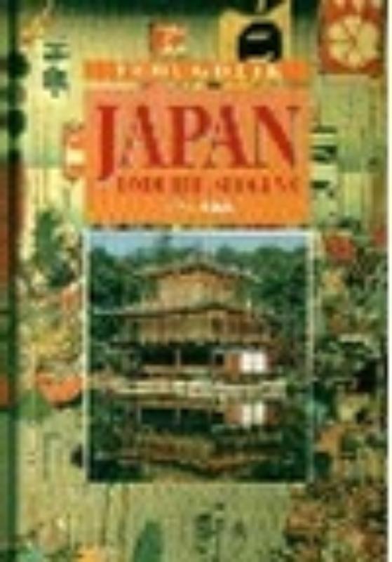 Omslag van Japan onder de Shoguns